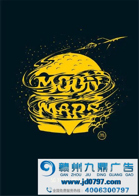 麦当劳复古风海报，太养眼了！