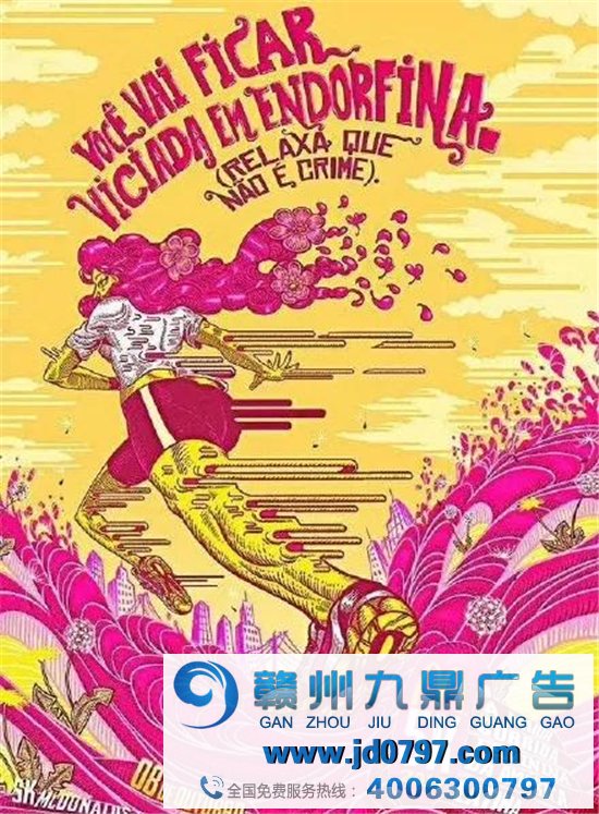 麦当劳复古风海报，太养眼了！
