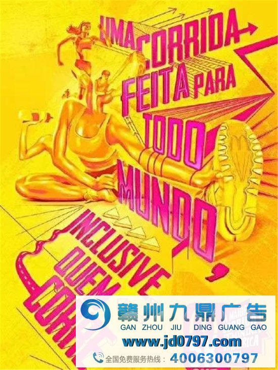 麦当劳复古风海报，太养眼了！