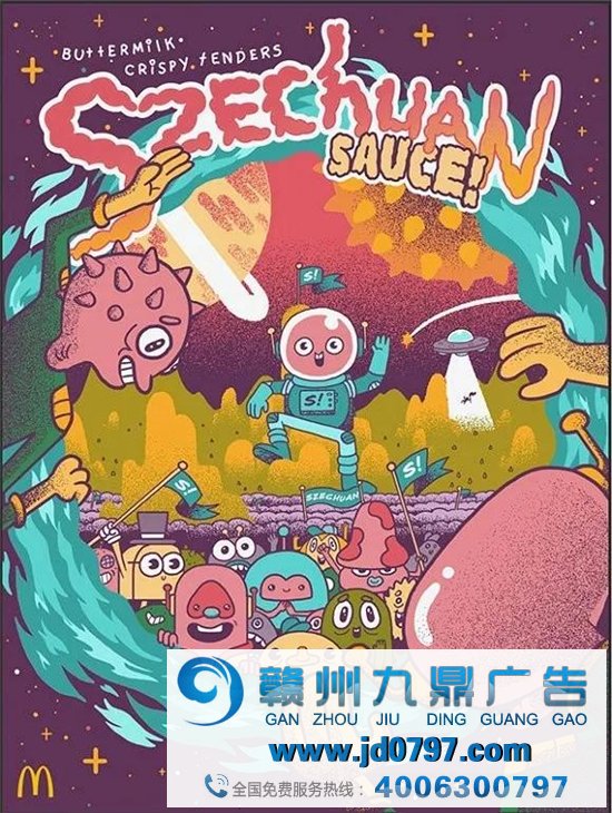 麦当劳复古风海报，太养眼了！