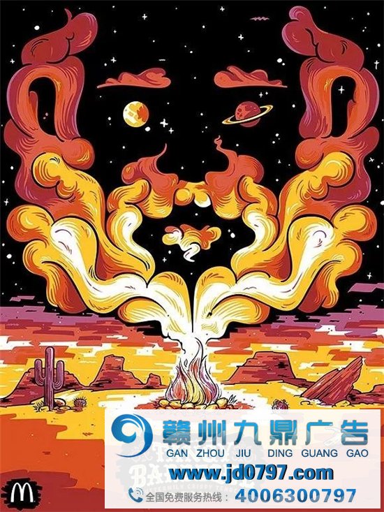 麦当劳复古风海报，太养眼了！