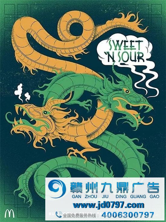 麦当劳复古风海报，太养眼了！