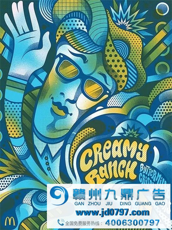 麦当劳复古风海报，太养眼了！