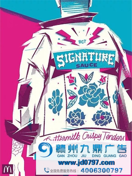 麦当劳复古风海报，太养眼了！