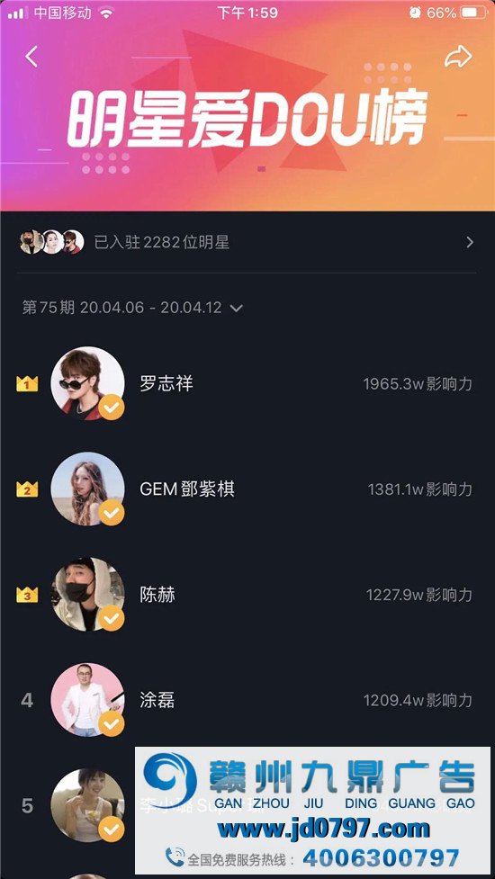 抓住“宅经济”百万时机，疫情之后来斗鱼直播“云复工”