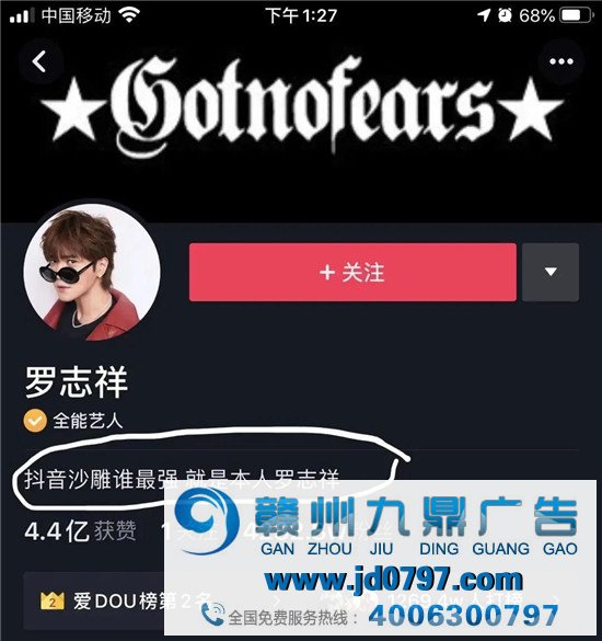 抓住“宅经济”百万时机，疫情之后来斗鱼直播“云复工”