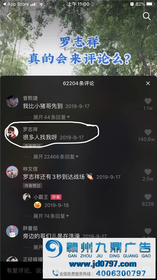 抓住“宅经济”百万时机，疫情之后来斗鱼直播“云复工”