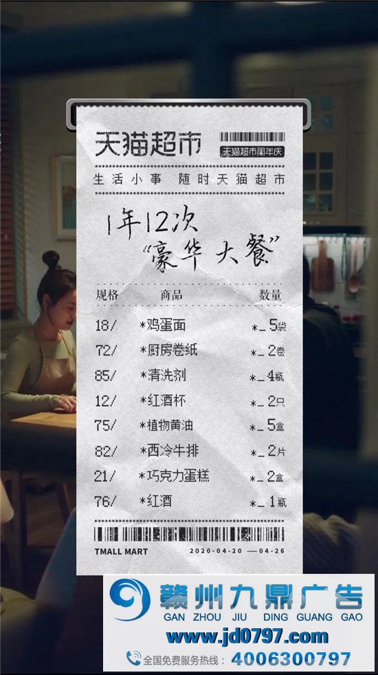 这4句超市小票告白文案好暖！