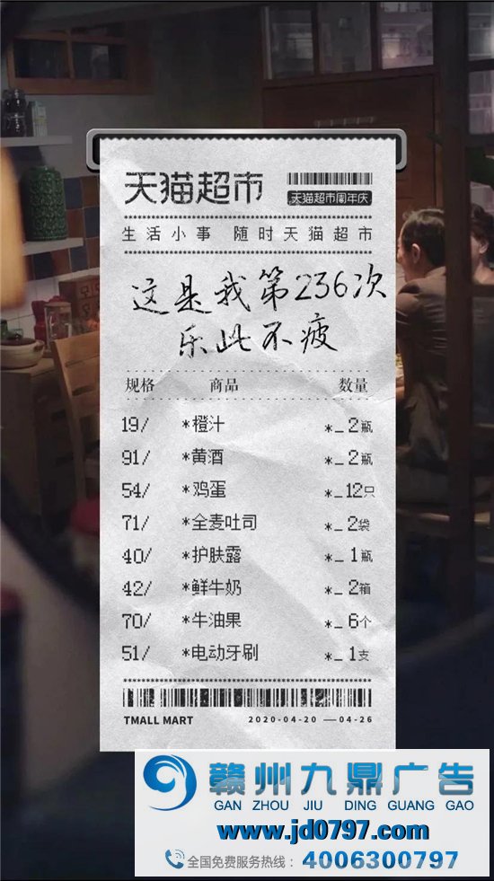 这4句超市小票告白文案好暖！