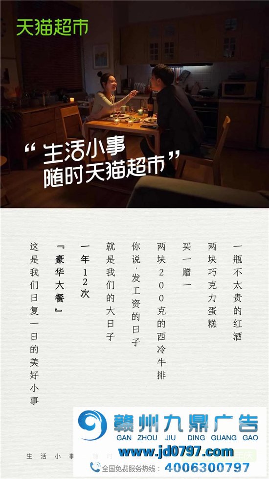 这4句超市小票告白文案好暖！