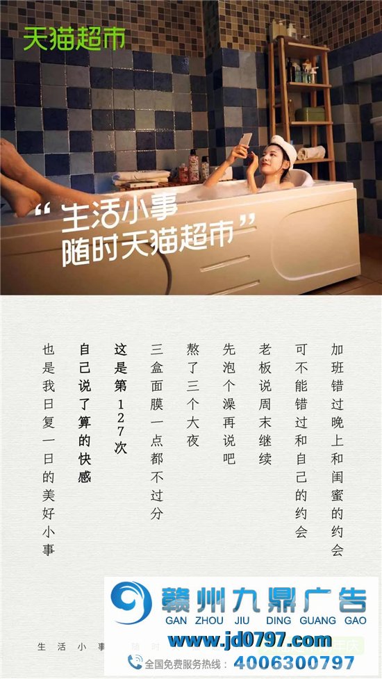 这4句超市小票告白文案好暖！