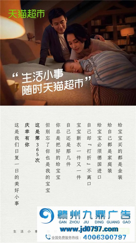 这4句超市小票告白文案好暖！