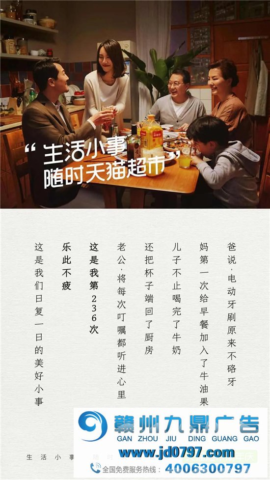 这4句超市小票告白文案好暖！