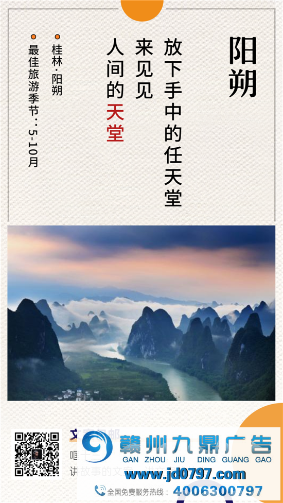 超棒旅游文案！让你无心吃瓜，只想去耍