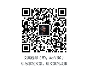 超棒旅游文案！让你无心吃瓜，只想去耍