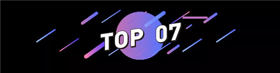 一点也不权威的本周创意榜TOP10 | VOL.179