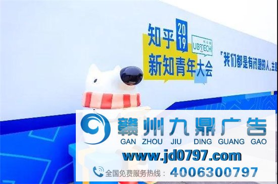 知乎的下半场