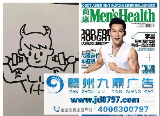 “跑男”史上最特此外海报设计来了！