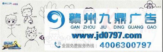“跑男”史上最特此外海报设计来了！