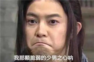 “跑男”史上最特此外海报设计来了！