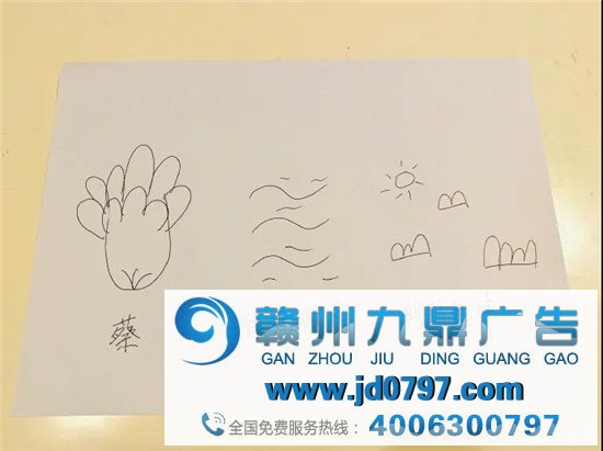 “跑男”史上最特此外海报设计来了！