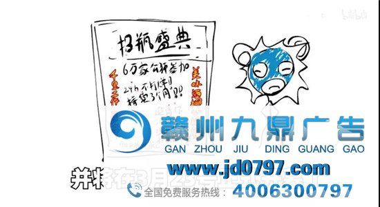 “跑男”史上最特此外海报设计来了！