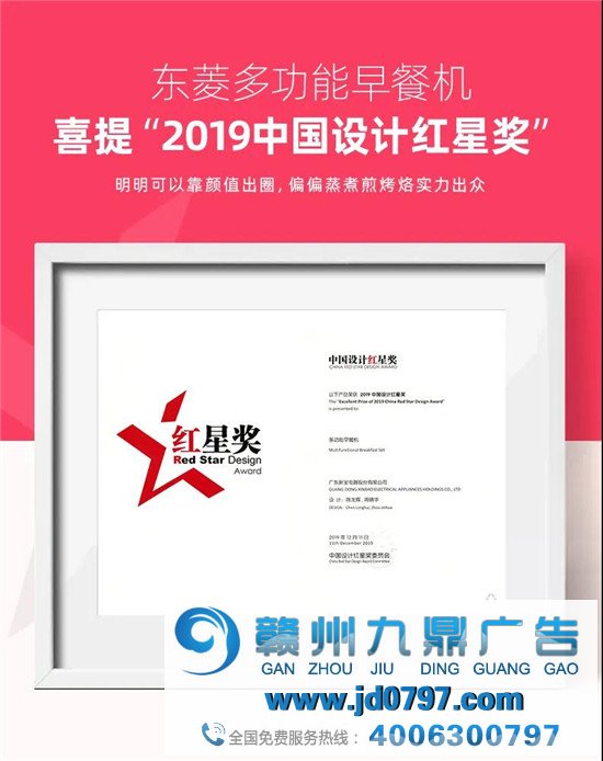 新产品及场景体验,东菱这波“新早餐”不服不行