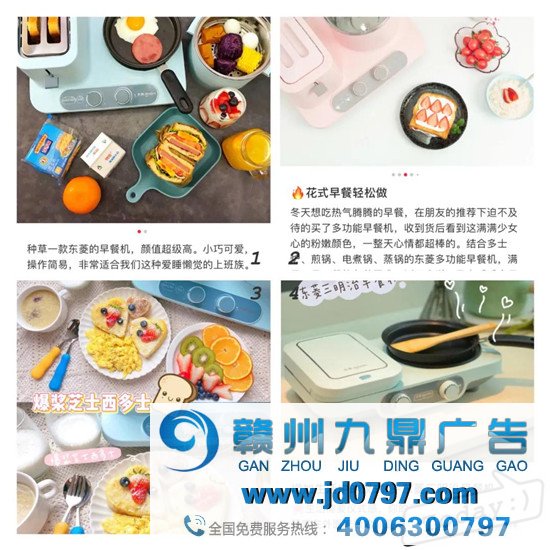 新产品及场景体验,东菱这波“新早餐”不服不行