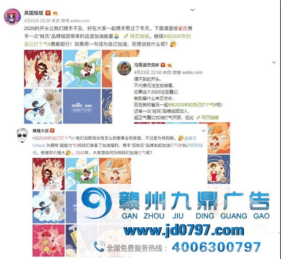 一个百家姓天团，打开品牌互助新大门