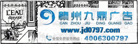 法国香水diptyque背后有哪些设计玄机?手绘插画、罗马徽章