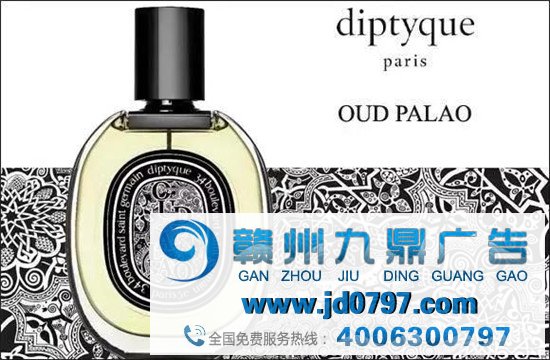 法国香水diptyque背后有哪些设计玄机?手绘插画、罗马徽章
