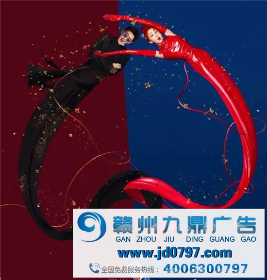 百事新海报遭网友吐槽：蛇精附体