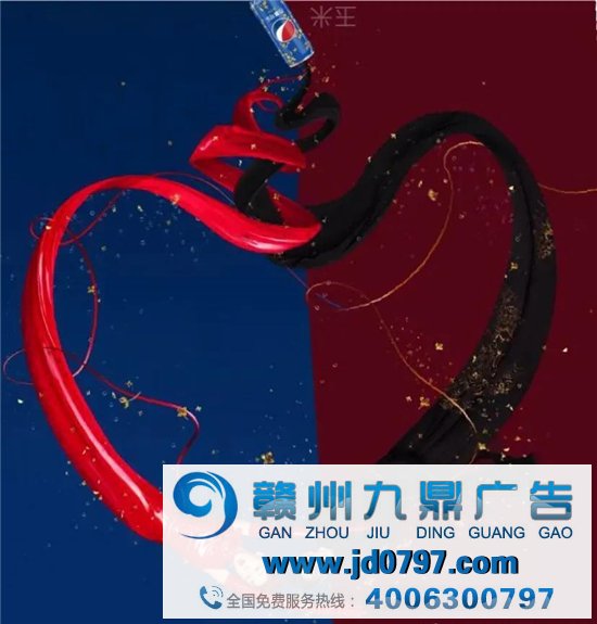 百事新海报遭网友吐槽：蛇精附体