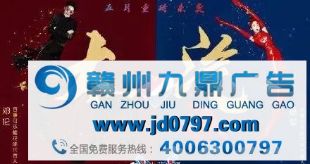 百事新海报遭网友吐槽：蛇精附体