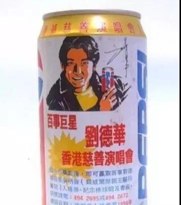 百事新海报遭网友吐槽：蛇精附体