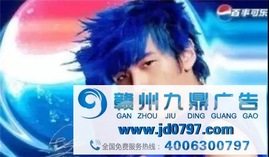 百事新海报遭网友吐槽：蛇精附体