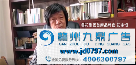 品牌耀中华·营销助未来： 中国广告主协会广告主研究院公布《2020中国品牌实力指数陈述》