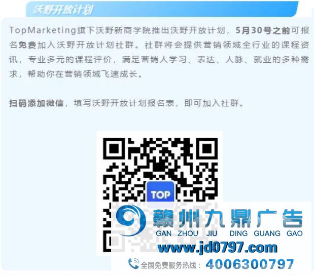 中国12大互联网巨头百亿级广告营收榜单出炉！多位资深专家犀利点评