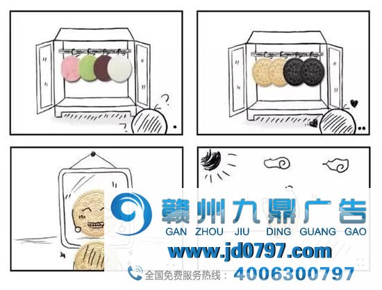 奥利奥：好会玩一小饼干
