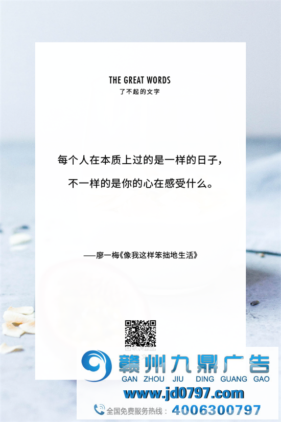 来人世间一趟，除了自己的感受，什么都不会属于你