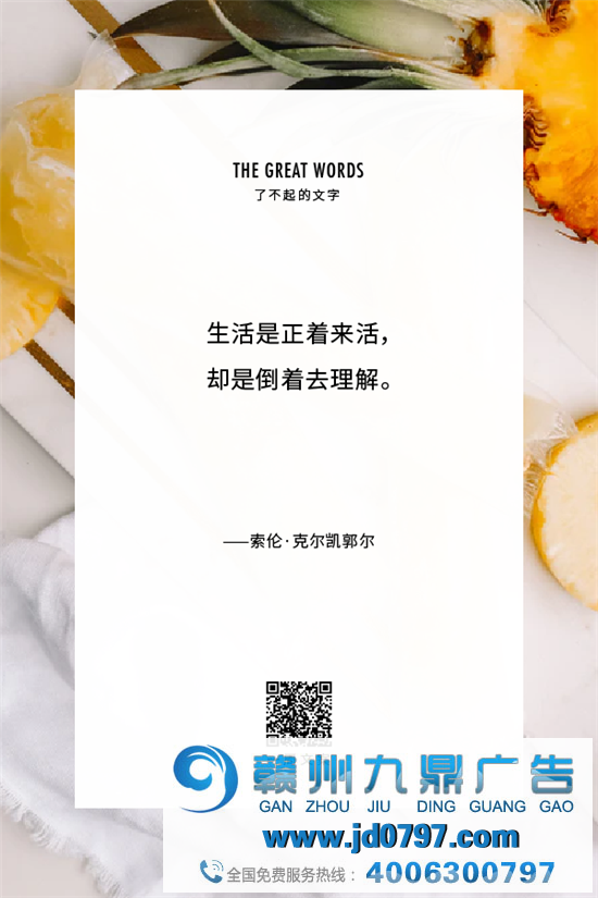 来人世间一趟，除了自己的感受，什么都不会属于你