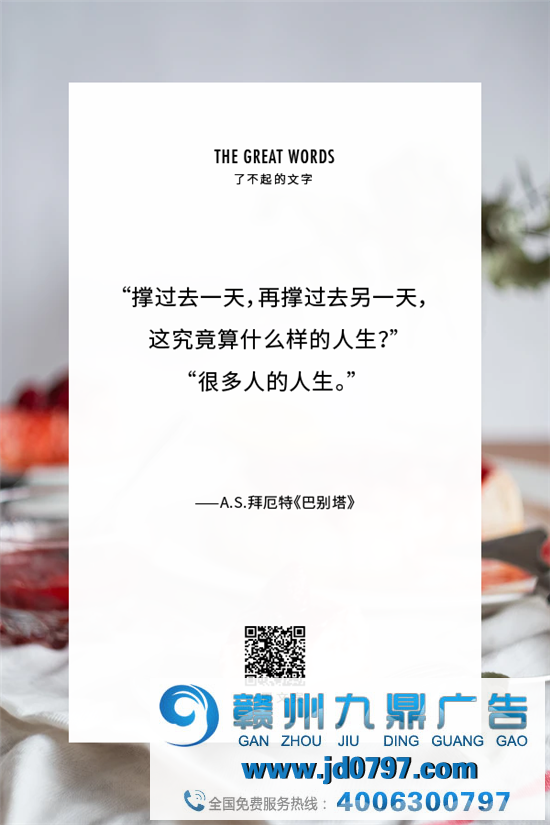 来人世间一趟，除了自己的感受，什么都不会属于你