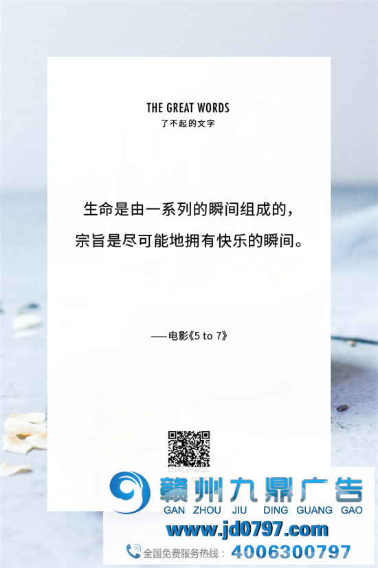 来人世间一趟，除了自己的感受，什么都不会属于你