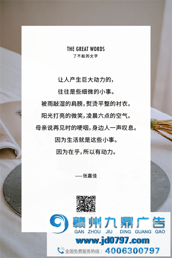 来人世间一趟，除了自己的感受，什么都不会属于你