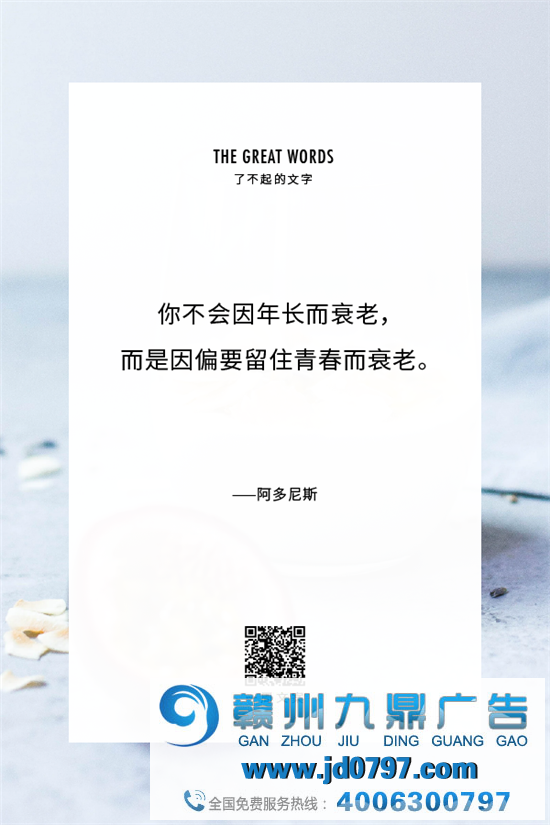来人世间一趟，除了自己的感受，什么都不会属于你