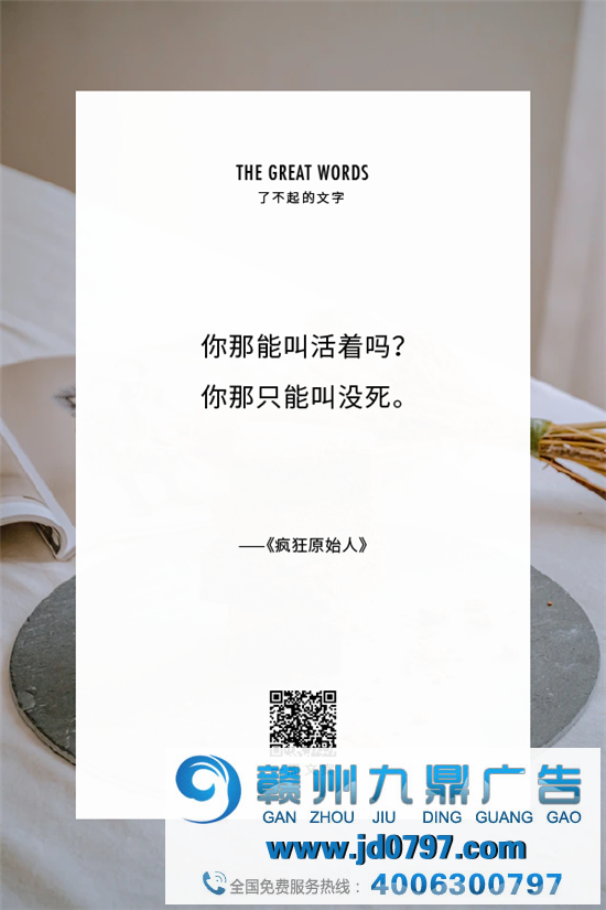 来人世间一趟，除了自己的感受，什么都不会属于你