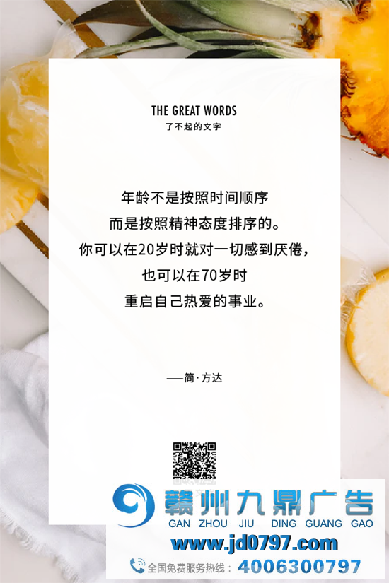 来人世间一趟，除了自己的感受，什么都不会属于你