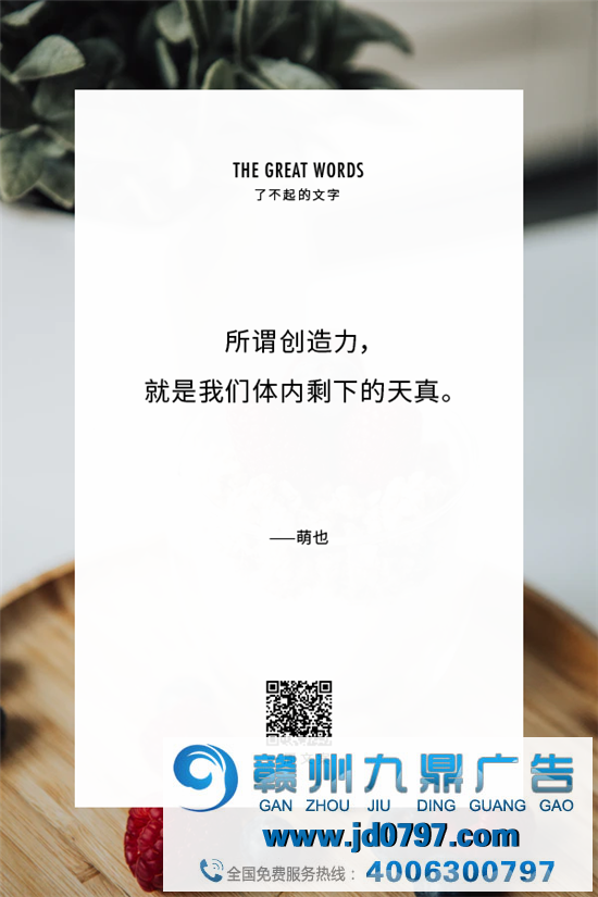 来人世间一趟，除了自己的感受，什么都不会属于你