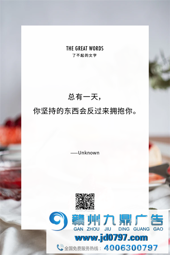 来人世间一趟，除了自己的感受，什么都不会属于你