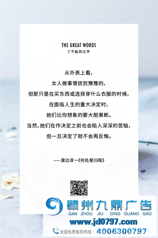 来人世间一趟，除了自己的感受，什么都不会属于你